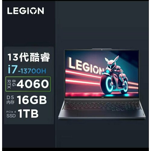 Ноутбук lenovo Legion 5 slim i7 13700H1614060 Y7000P 14900000₽