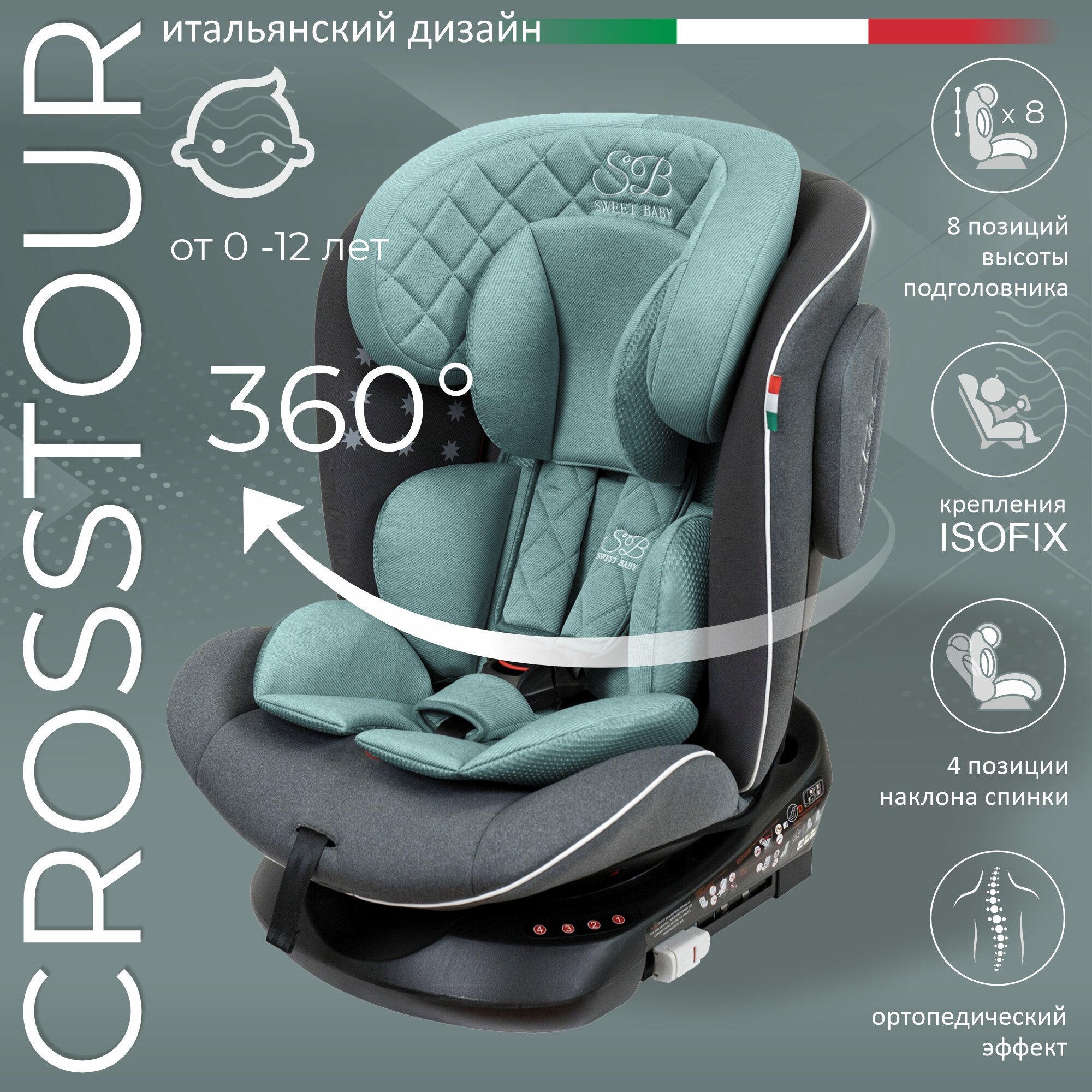  Sweet Baby 426817 Crosstour 360 SPS Isofix Grey/Turquoise