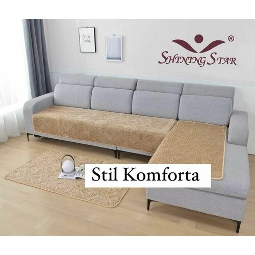 Дивандек комплект накидок для дивана и кресел90х160-2шт90х210-1шт 5100₽