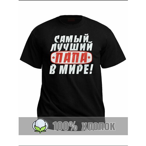 Футболка RexTex, размер 50, черный