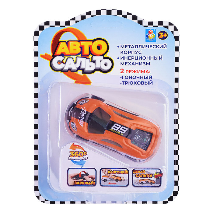 Машинка инерционная 1TOY Авто Сальто - фото №6