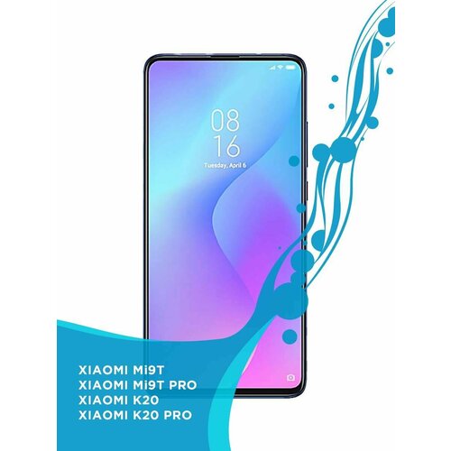 Защитное стекло Xiaomi K20 и K20 Pro / Mi 9 T