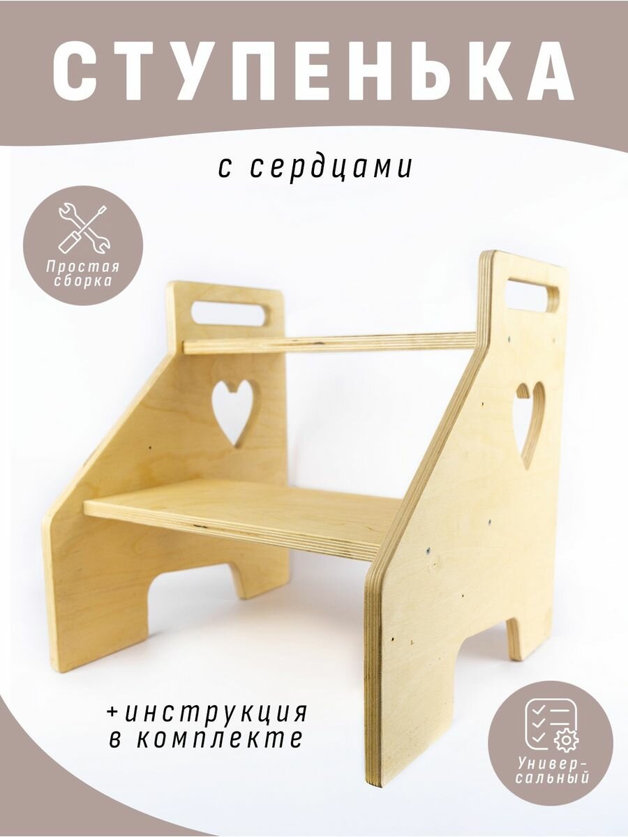 фото Табуреты ЛазерПром бежевый