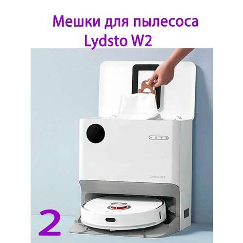 Мешки для пылесосов Lydsto 2000₽