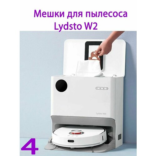 Мешки для пылесосов Lydsto 2880₽