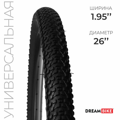 фото Покрышка 26"x1,95" dream bike