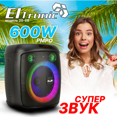Колонка 08 20-68 DANCE BOX динамик 1шт8 ELTRONIC с TWS 1023600₽