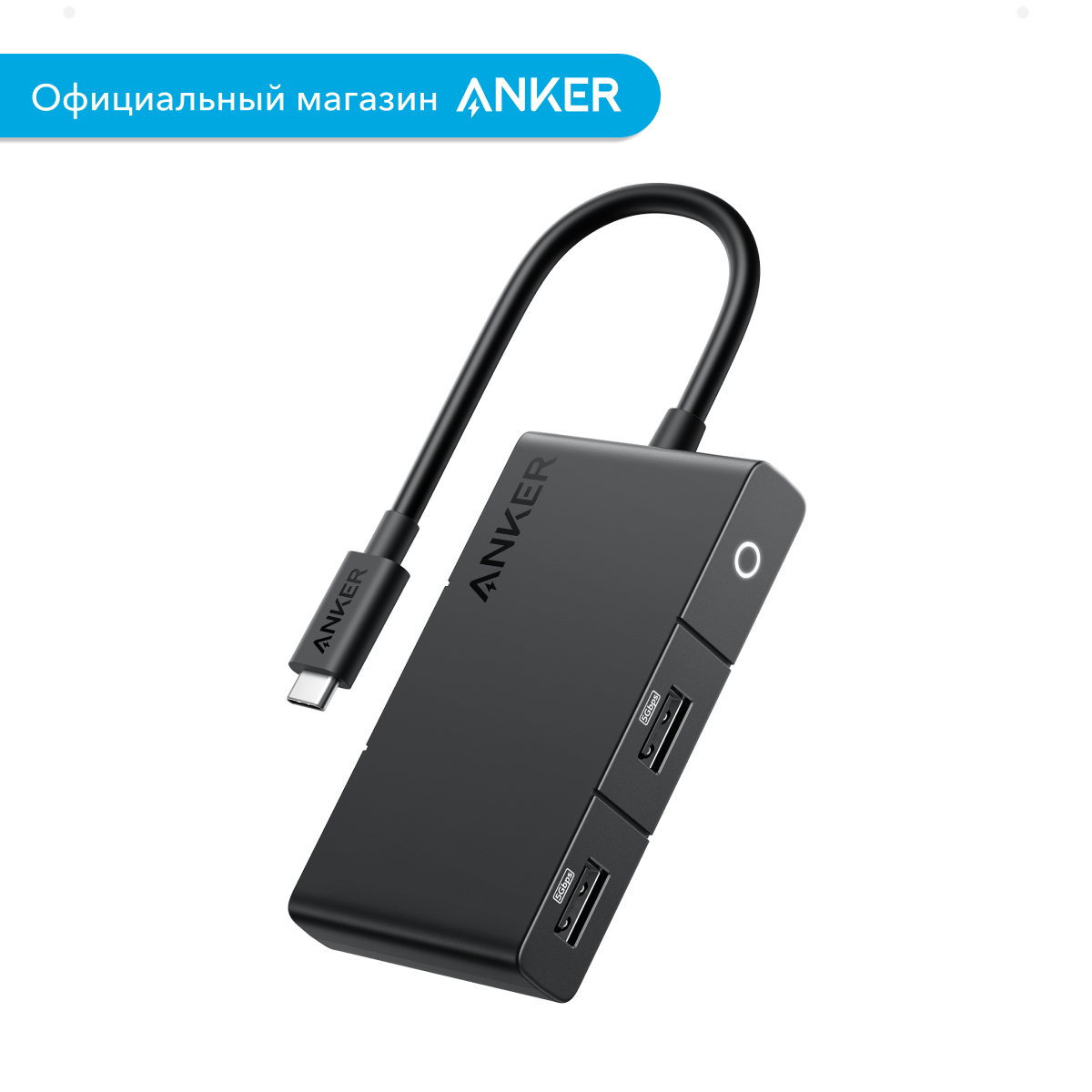 Anker ANKER 332 USB-C Hub black usb хаб (5-в-1, 4k hdmi) (a8356)