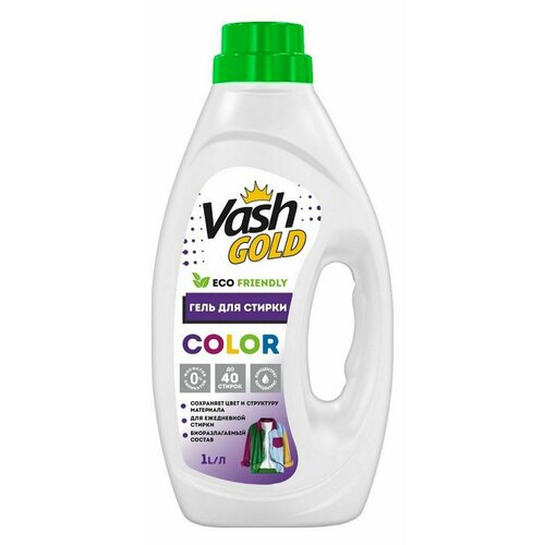 Гель для стирки Vash Gold Color Eco 1 л 2 шт 1490₽