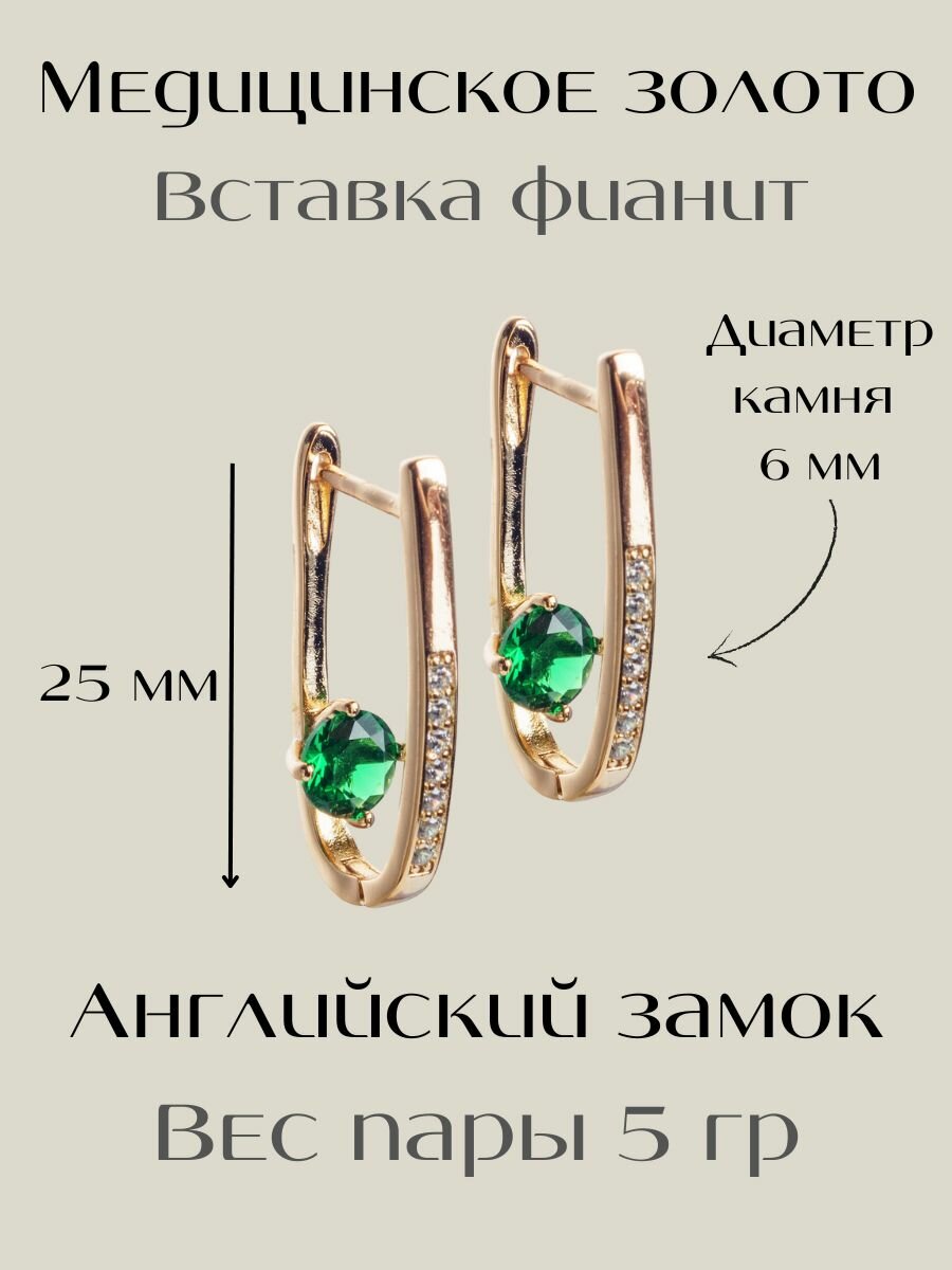 Серьги с подвесками XUPING JEWELRY, фианит