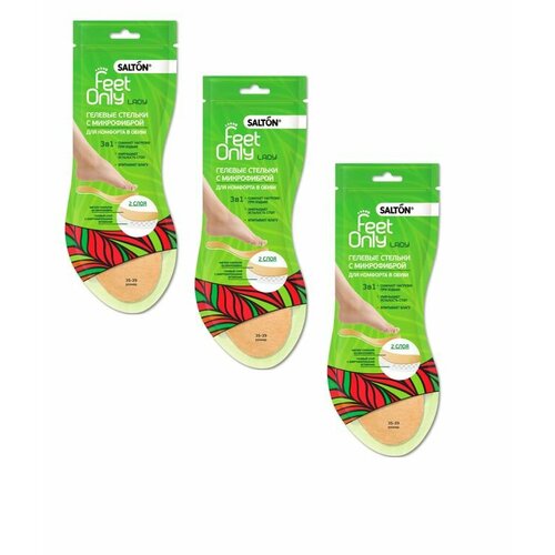 Salton Гелевые стельки Feet Only Lady с микрофиброй 3 уп 470₽