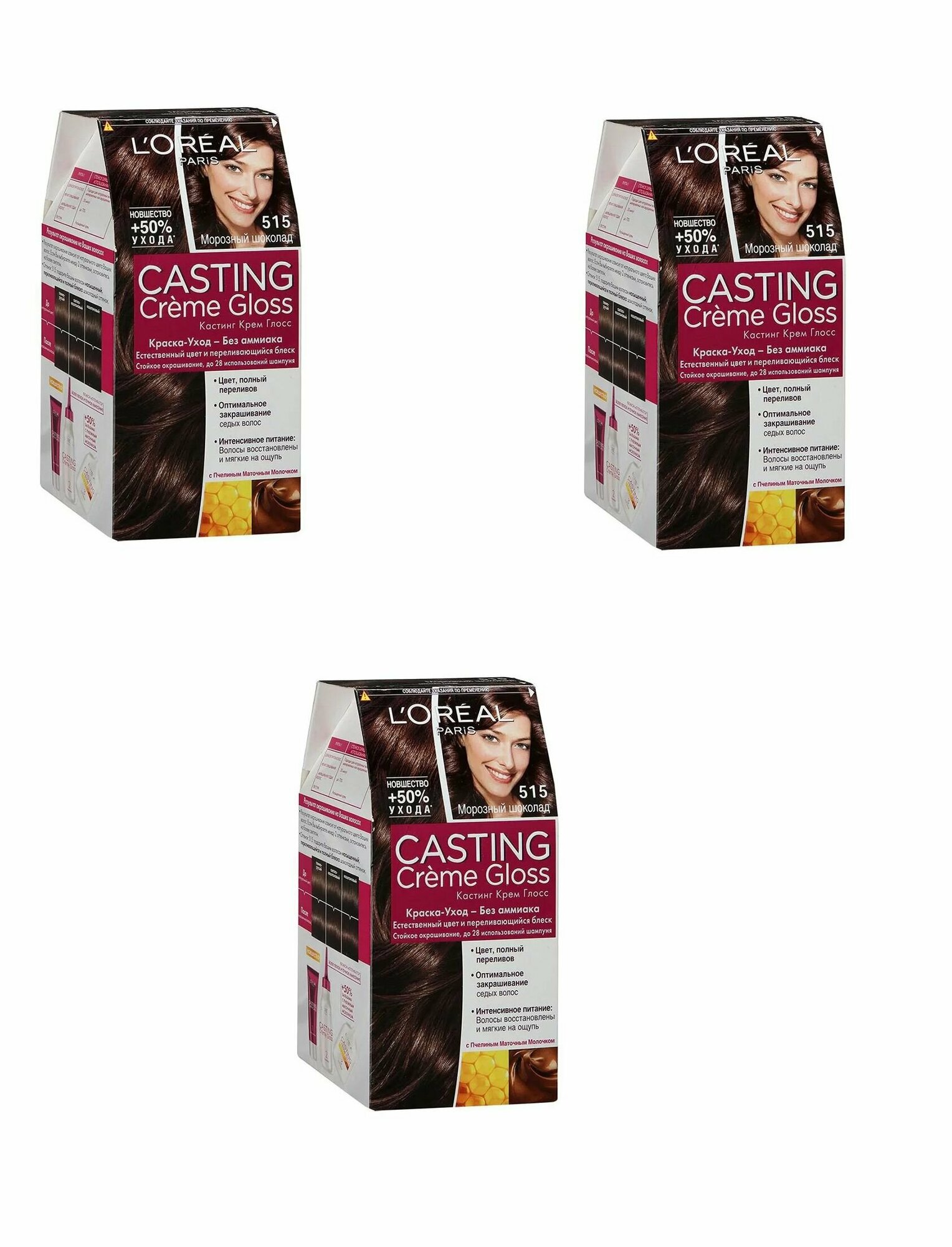 L'Oreal Paris Краска-уход для волос Casting Creme Gloss 515 Морозный шоколад,3 уп