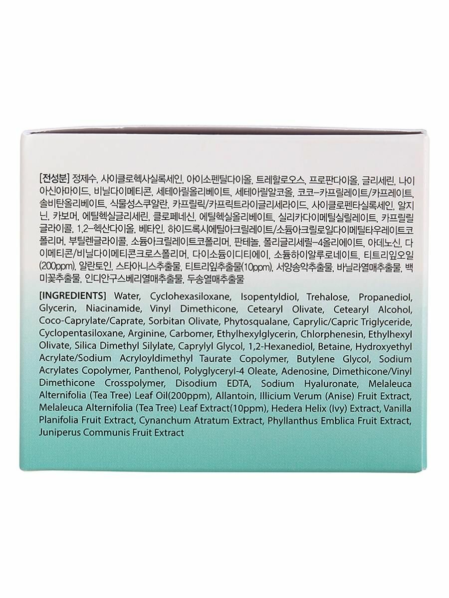 Крем для лица Dr.CELLIO About Tree Teatree Control Cream Whitening & Anti-Wrinkle - фото №6
