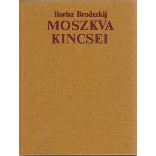 Книга "Moszkva Kincsei" Borisz Brodszkij Будапешт 1990 Твёрдая обл. 371 с. С цветными иллюстрациями