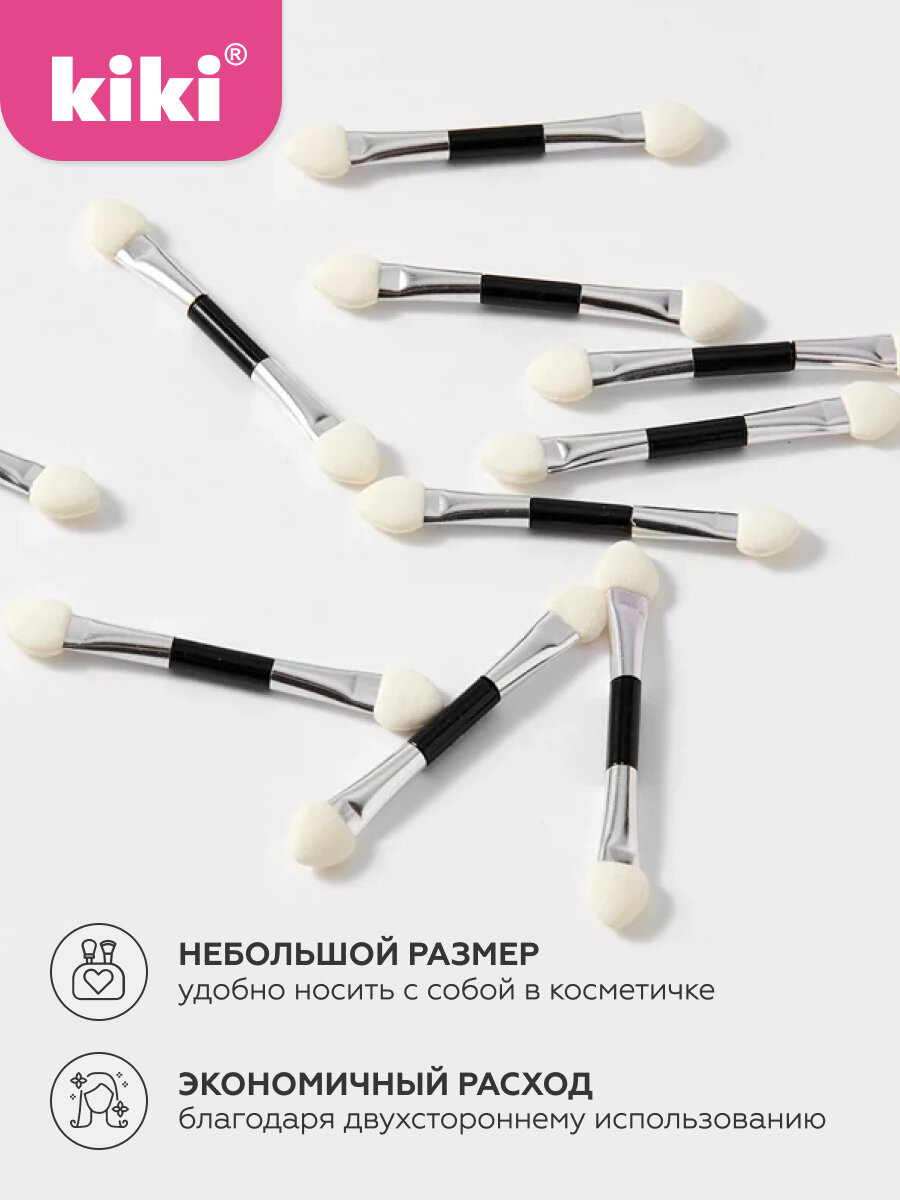 Аппликаторы для теней двусторонние KIKI APPLICATORS, набор, 10 штук