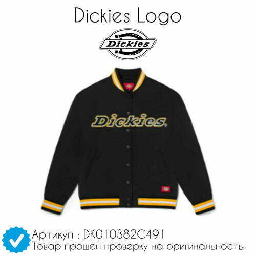 Ветровка Dickies, размер L, белый, бежевый