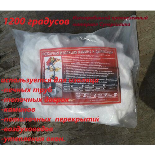 Нарезка Supersilika-О Лента-2 для ППУ в уп. 2кг.(мешок)