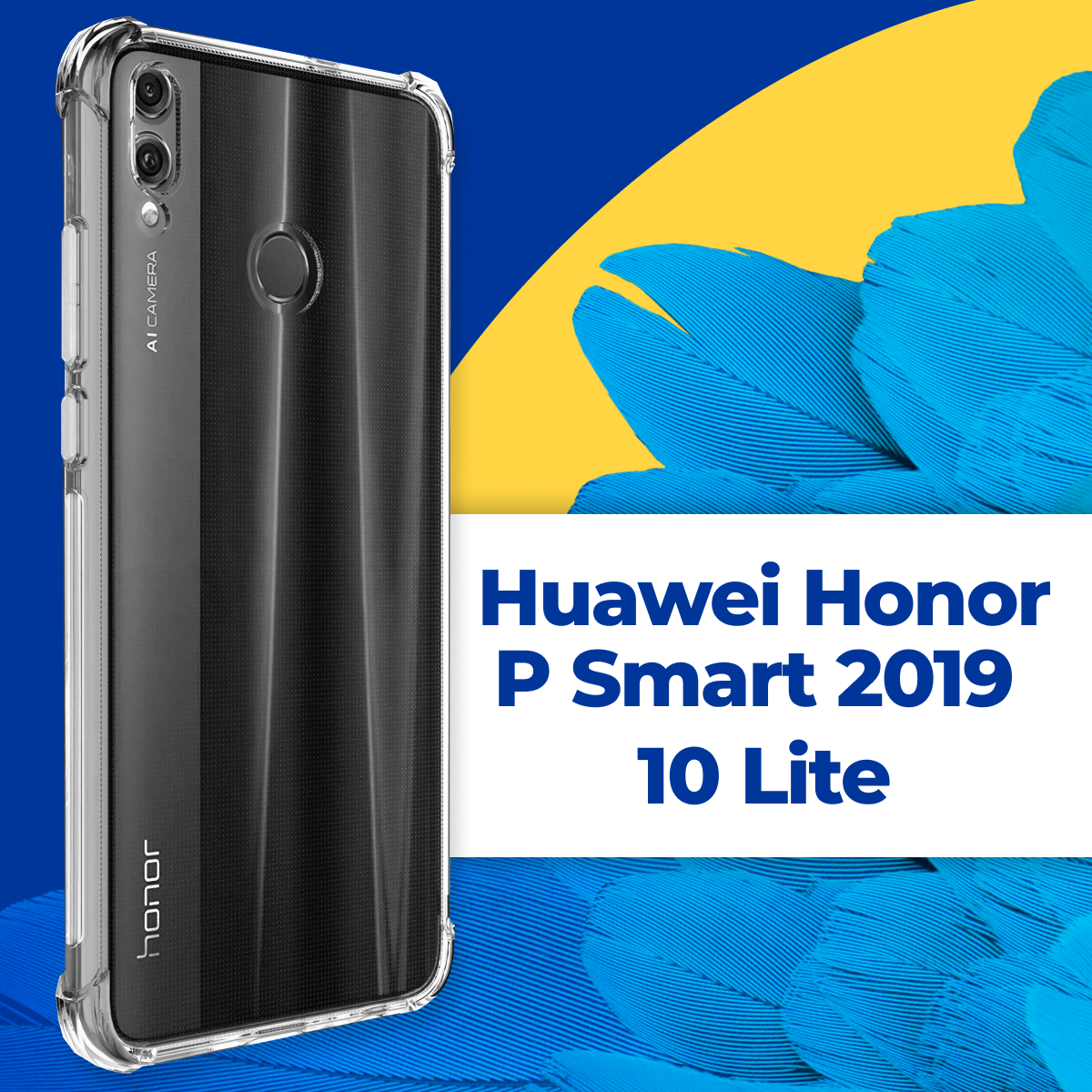 Защитный силиконовый чехол Armor для Huawei Honor 10 Lite, P Smart 2019 / Прозрачный чехол Армор с защитой углов на Хуавей Хонор 10 Лайт, Р Смарт 2019