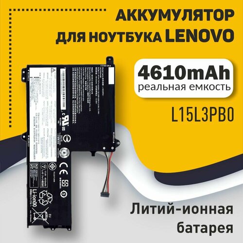 Аккумуляторная батарея для ноутбука Lenovo Ideapad Flex 4 1470 (L15L3PB0) 11.4V 4610mAh new origina ul listed 65w ac charger power supply for lenovo ideapad flex 5 5 1470 5 1570 laptop adapter cord