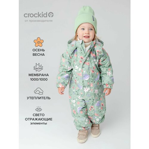 фото Комбинезон crockid вк 60085/н/1 гр, размер 80-86, зеленый