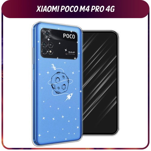 Силиконовый чехол на Xiaomi Poco M4 Pro 4G / Поко М4 Про 4G Полет вокруг луны, прозрачный силиконовый чехол розы на белом на xiaomi poco m4 pro 4g сяоми поко m4 про 4g
