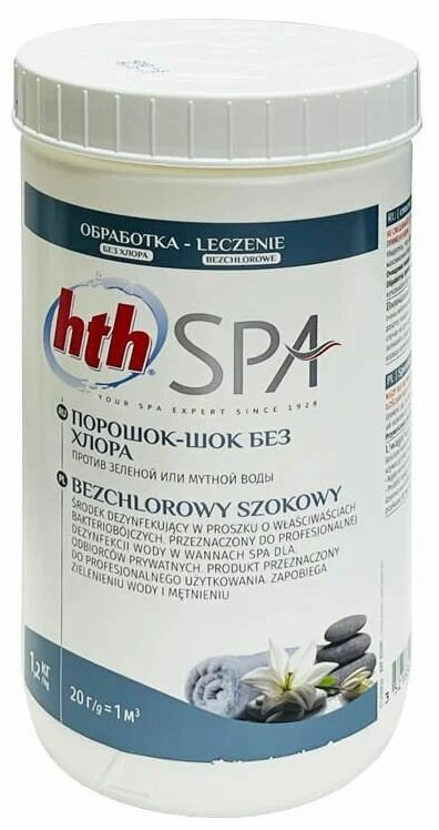 Порошок-шок без хлора hth SPA 1,2 кг