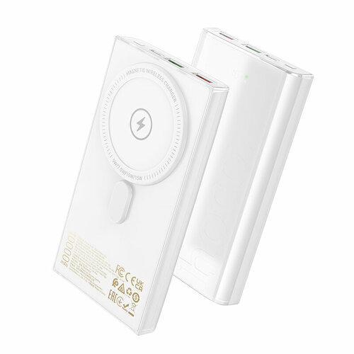 Повербанк POWERBANK HOCO Q22 Magnetic 10000 mAh 20W быстрая беспроводная зарядка белый 2536₽