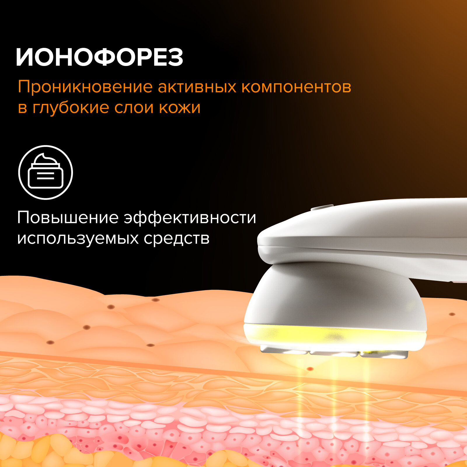 Лифтинг аппарат для мезотерапии HoneyCare, косметологический аппарат Rf лифтинг, для лица от морщин 4 в 1, массажер мезотерапия лица без иглы