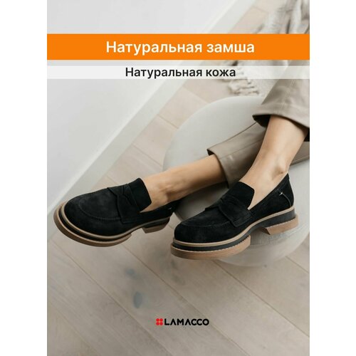 Лоферы LAMACCO, размер 40, коричневый, черный