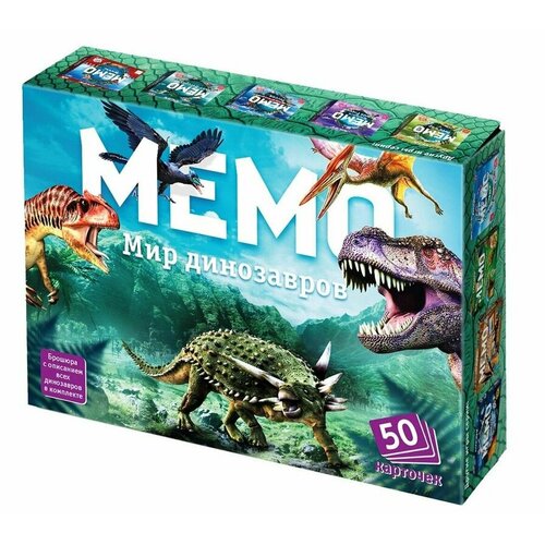 Мемо Мир динозавров, 4шт набор динозавров 4шт bt829a 10