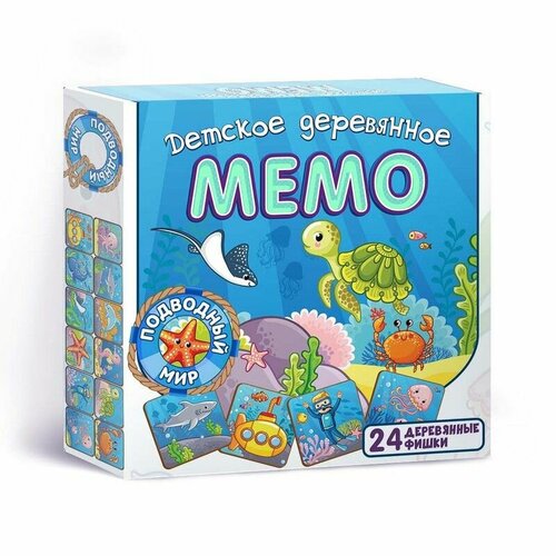 Детское деревянное Мемо Подводный мир 24 дет мемо подводный мир 24 дет 8499 36 нескучные игры 7881980
