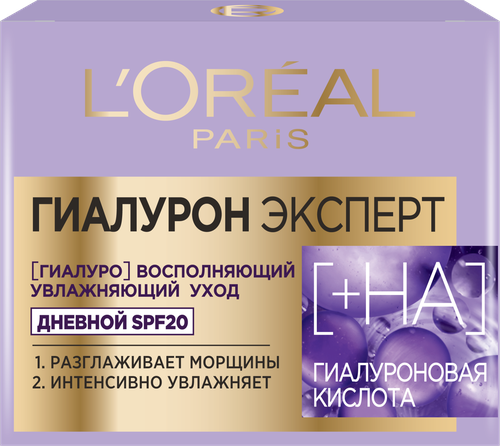 Крем для лица L’Oreal Paris Гиалурон эксперт дневной Spf 20 50мл