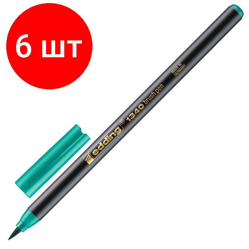 Комплект 6 штук, Ручка -кисть для бумаги Edding 1340/4, зеленый