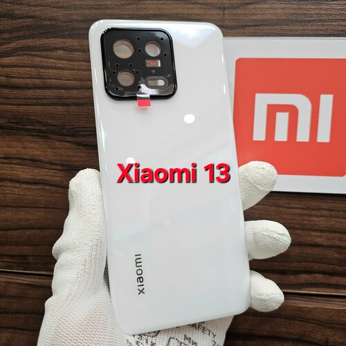 Крышка для Xiaomi 13 - оригинальная задняя стеклянная панель (белого цвета)