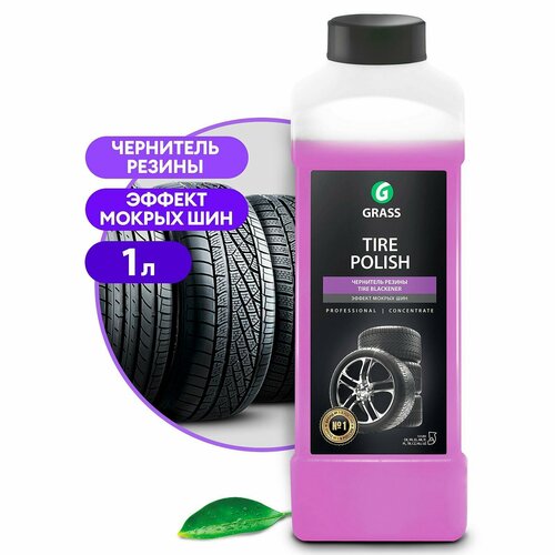 Полироль шин Tire Polish 1 л 1355₽