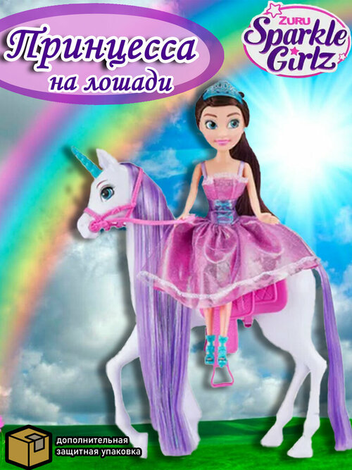Кукла Zuru SPARKLE GIRLZ 