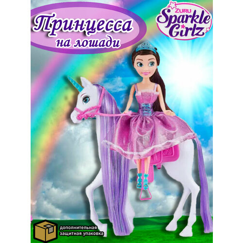 Кукла Zuru SPARKLE GIRLZ Принцесса с Лошадью