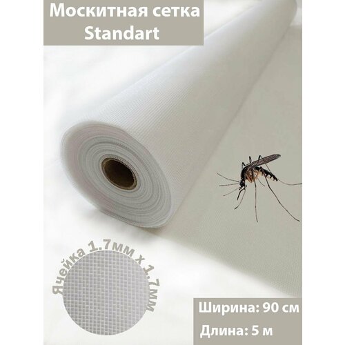 Москитная сетка Home Garden STANDART белая 0,9х5м HD.06.2057