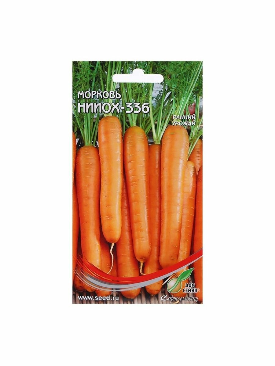 5 упаковок Семена Морковь Нииох 336 12 1650 шт