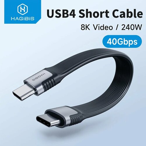 Thunderbolt 4, 13 см, 40 Гбит/с кабель USB4, 240W, 5A, 8K 60Hz