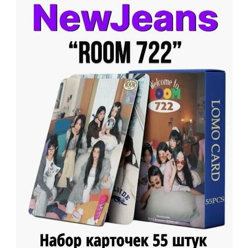 Карточки NEWJEANS ROOM 722 популярной корейской k-pop группы NEWJEANS набор карточек bts фотокарточки к поп 54 штуки k pop lomo cards