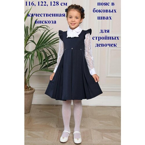 фото Школьное платье maxline, размер 28/128, синий