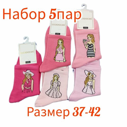 Носки , размер 37-42, розовый