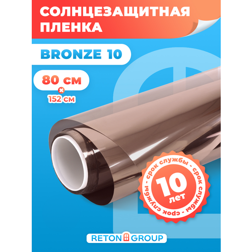 Отражающая пленка на окно. Тонировочная пленка для окон Bronze 10 Reton Group, самоклеющаяся (бронза) : 152х80 см