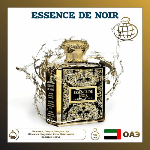 Парфюмированная вода Essence De Noir, Fragrance World, 100 мл парфюмированная вода magie noire fragrance world 100 мл
