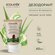 ECOLATIER / Крем дезодорант Легкость и Свежесть Серия ORGANIC ALO...