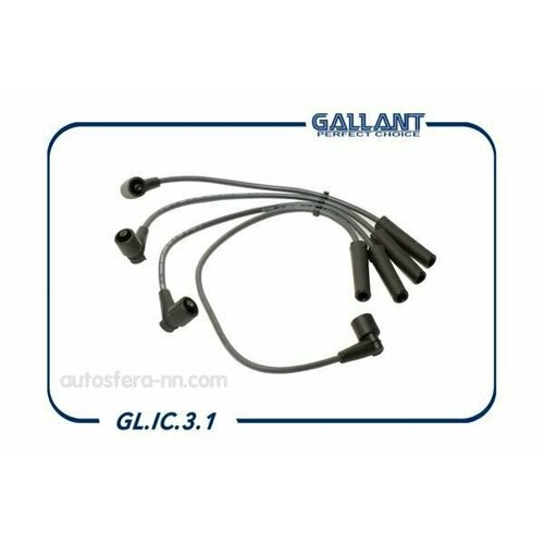 GALLANT GLIC31 Высоковольтные провода силикон ВАЗ 2111 инжектор GALLANT GL. IC.3.1