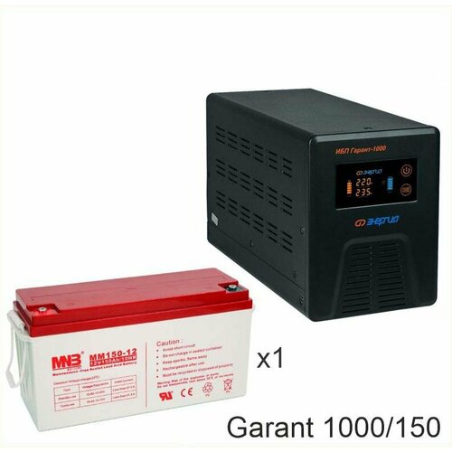 Энергия Гарант-1000 + Аккумуляторная батарея MNB MМ150-12