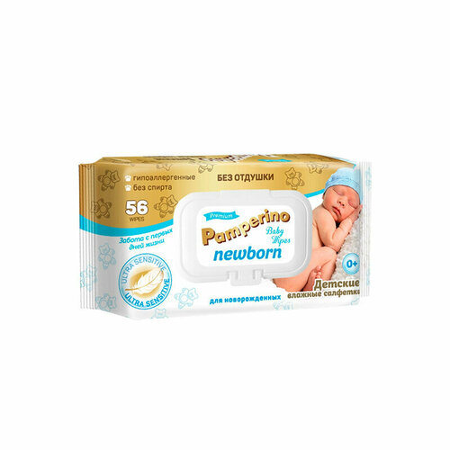 PAMPERINO Влажные салфетки Pamperino Newborn, детские, без отдушки, с клапаном, 56 шт.