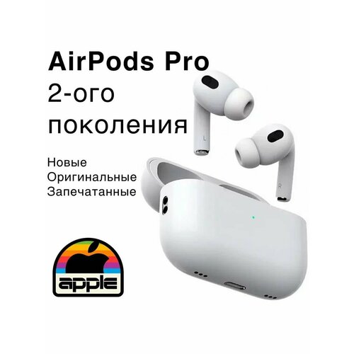 Наушники Apple белый 2490000₽